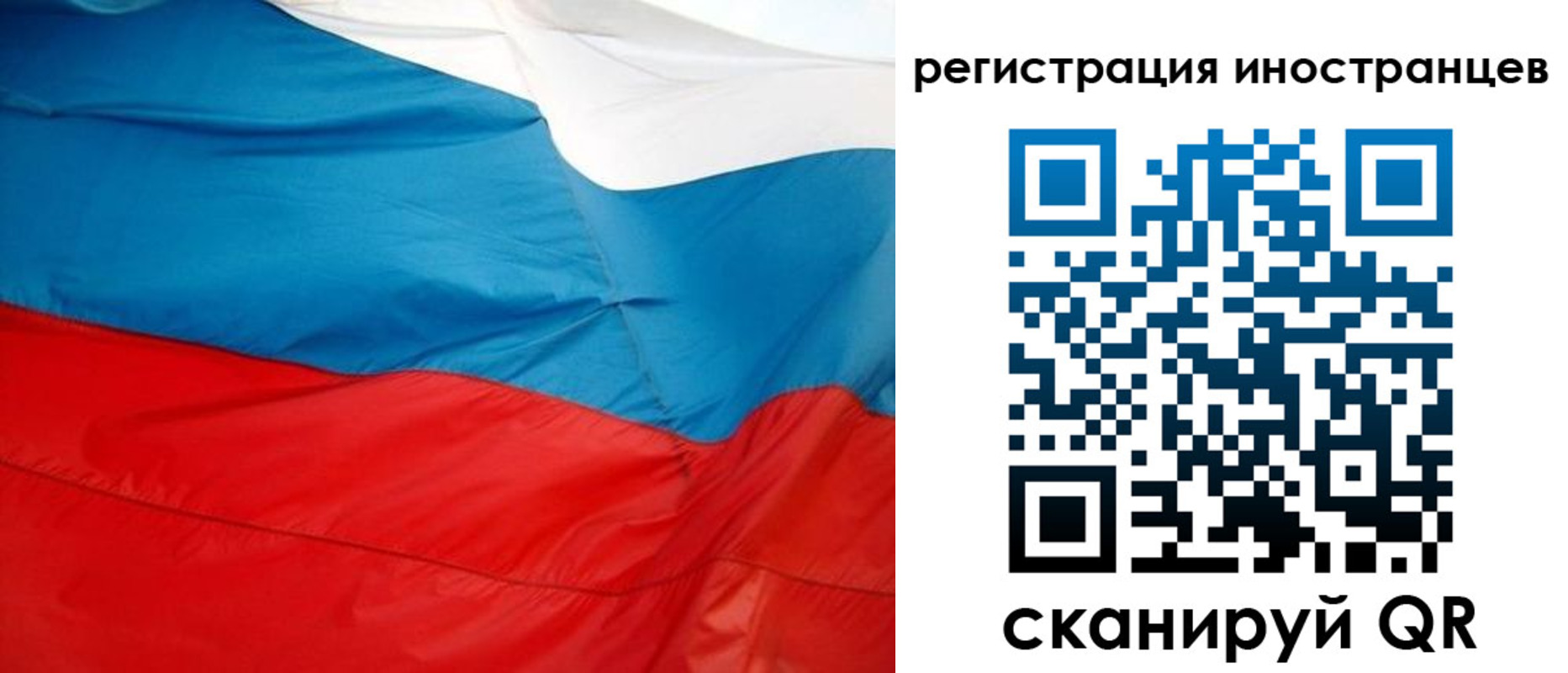 временная регистрация госуслуги в Коми