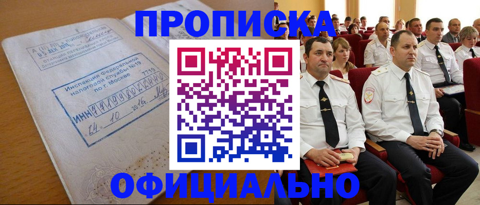 регистрация для дет. сада в Коми