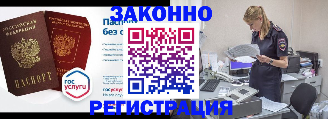 регистрация для дет. сада в Коми